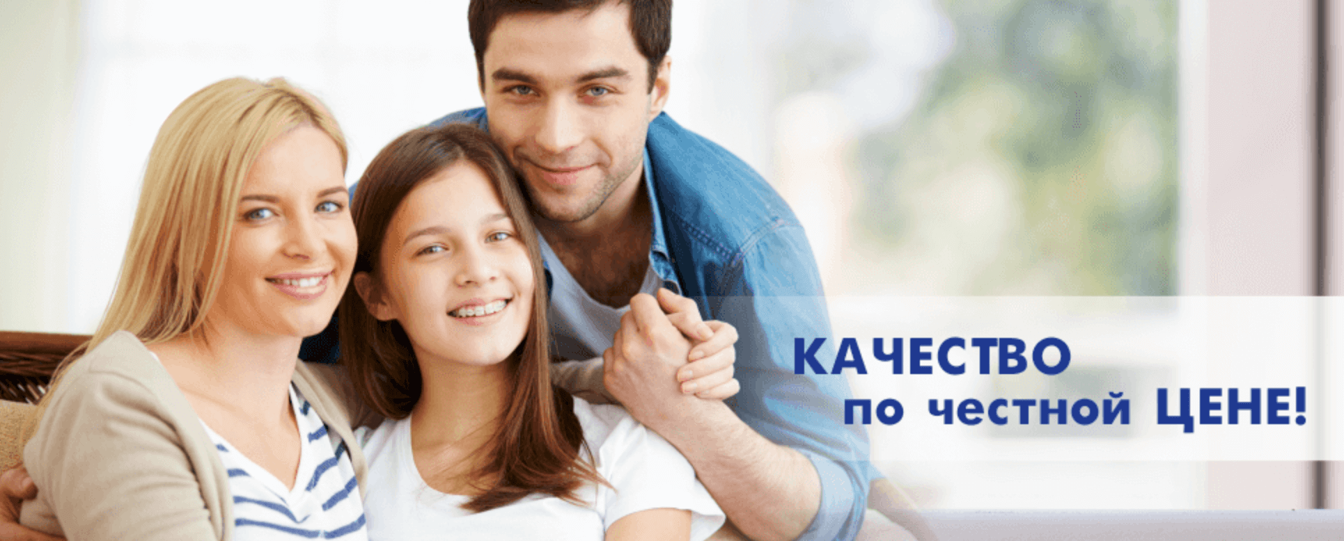 рассрочка на окна ПВХ в Могилеве